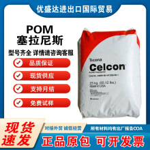 POM����ِ����˹M25���z�w���͸ߜ���ĥ��ȼ��늄ӹ�����|늾�