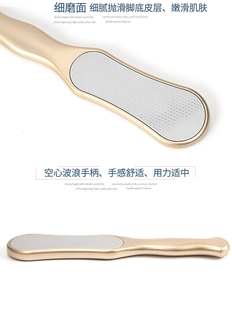 C-15B脚板锉系列模板_07