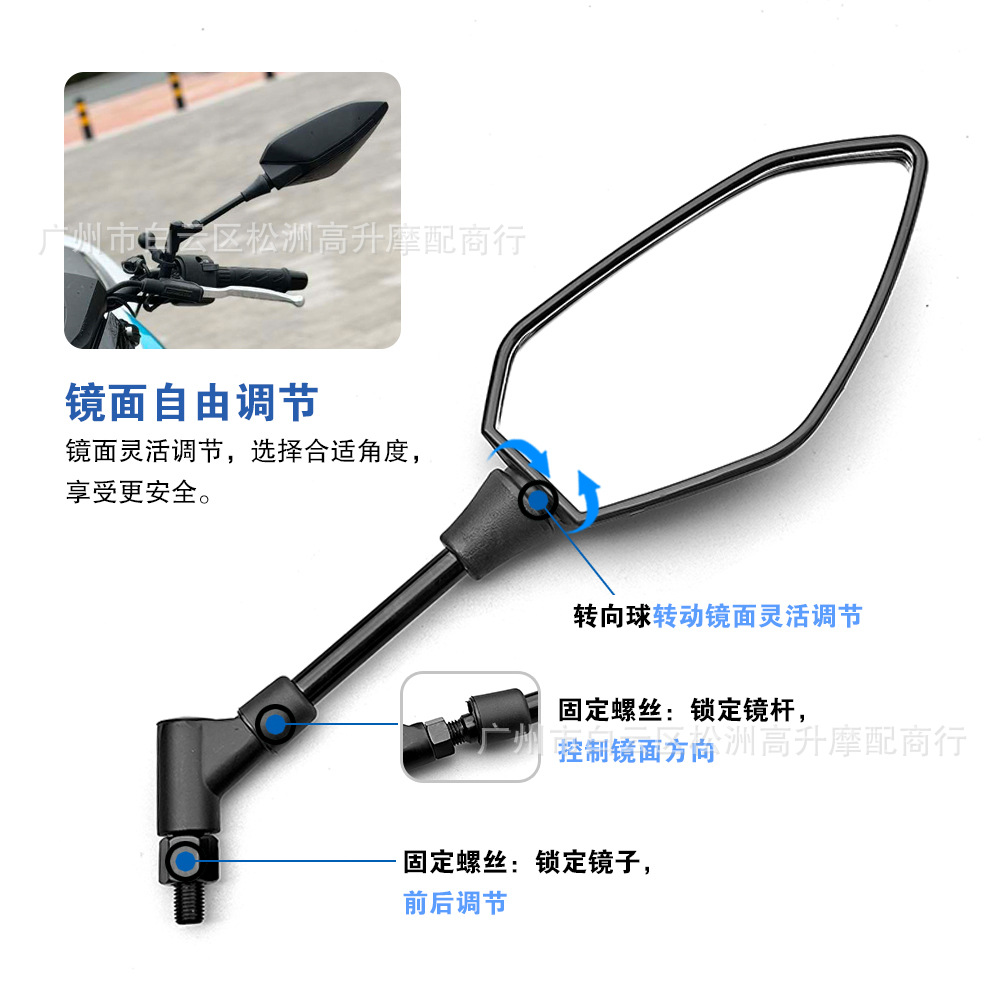 Cross-Border Applicable for Cfmoto Motorcycles, New Models Meeting National Emission Standards 4, Nk150 250 400 650Nk Mt Rearview Mirrors