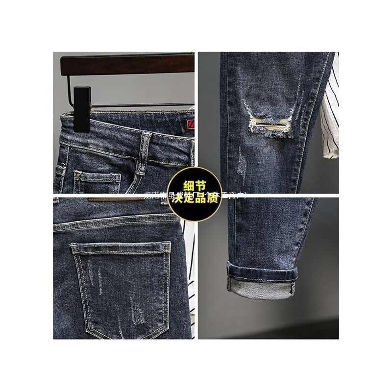 Ripped Jeans for Men 2025 Spring and Autumn New Korean Style Trendy Slim Fit Skinny Cool Versatile High Street Long Pants Ripped Jeans for Men 2025 Spring and Autumn New Korean Style Trendy Slim Fit Skinny Cool Versatile High Street Long Pants