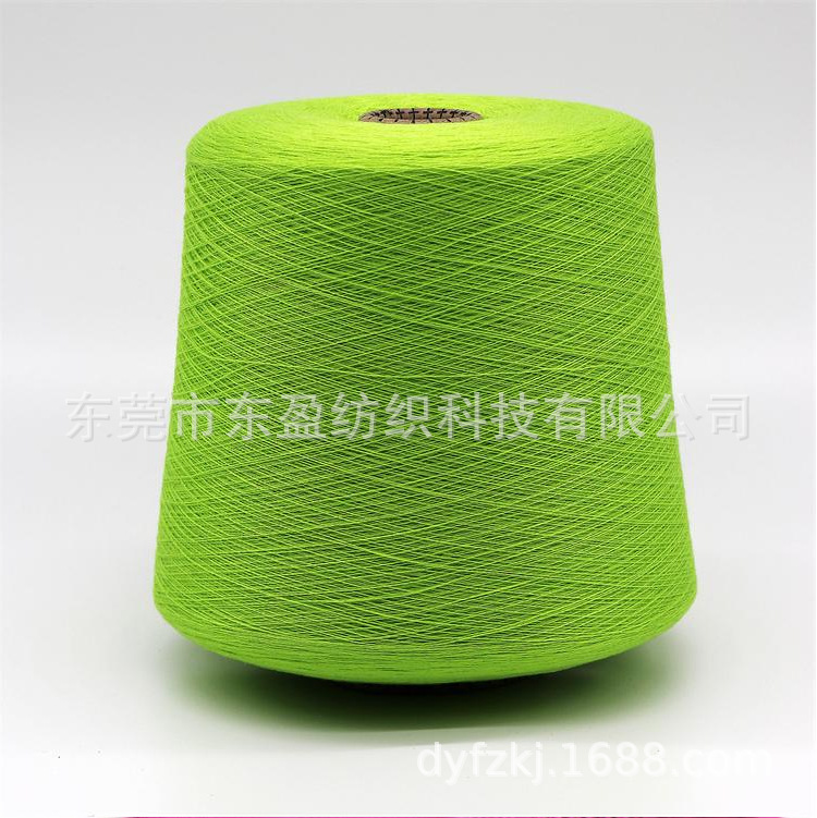 东盈 抗菌纱 绿肤绒纱 量子纤维纱 抗菌功能性纱线 适用于外贸单