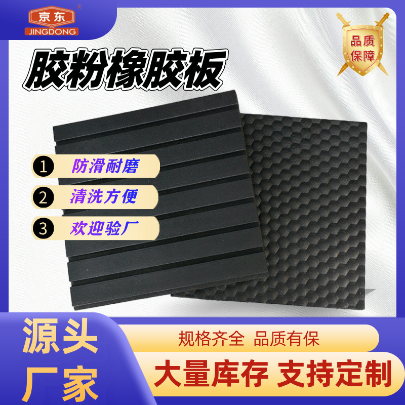 胶粉牛棚垫耐磨防滑牲畜垫畜牧牛棚垫防腐蚀锁扣胶垫减震胶皮软胶