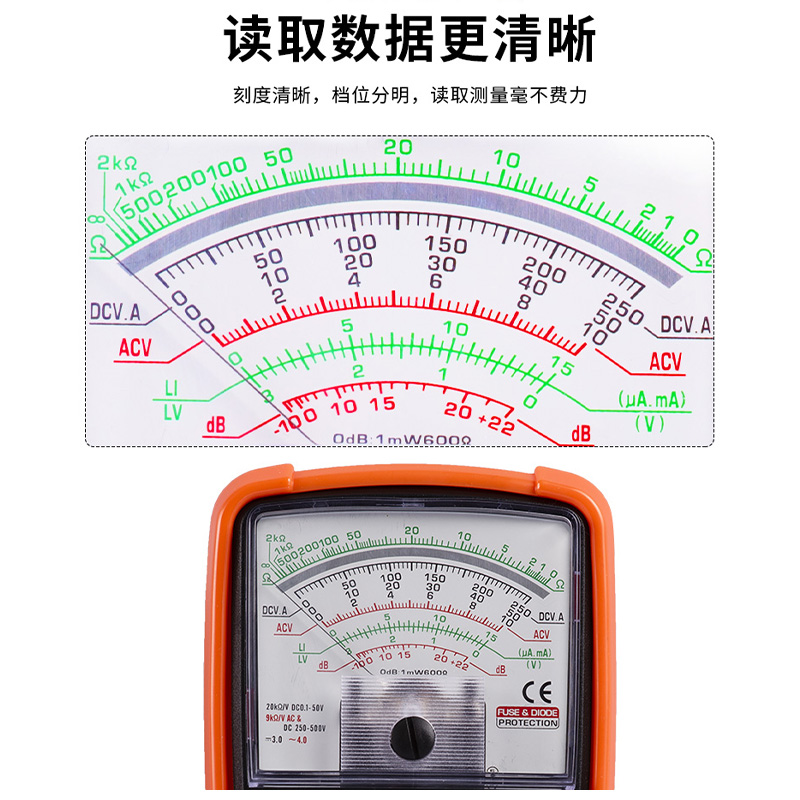 胜利指针式万用表高精度防烧VC7244机械老式电工专用小型万能表