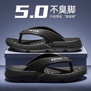 Flip-Flops Men's Non-Slip Summer Outer Wear Seaside Beach Slippers Men's Flip-Flops Thick-Soled Fashion New Parent-Child Shoes