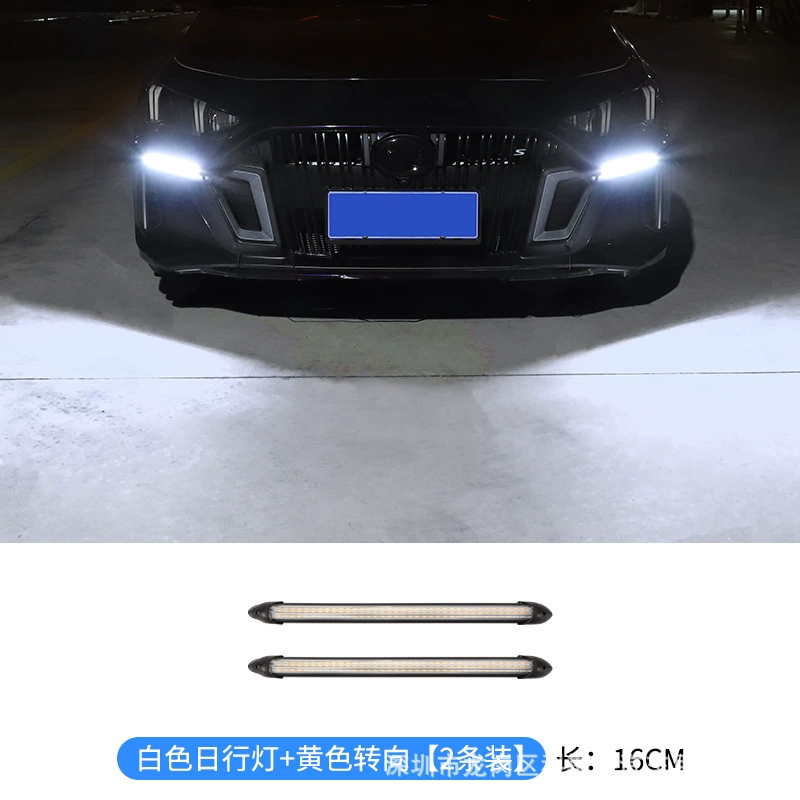 Автомобильный сканирующий свет, новый LED дневной ходовой свет с эффектом потоковой подсветки, двухцветный поворот для тюнинга, яркий LED дневной ходовой свет
