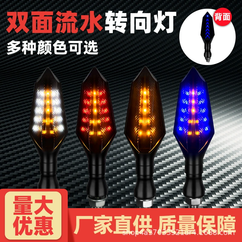 Универсальный светодиодный указатель поворота для мотоцикла и электромобилей, 12В, двусторонний, последовательный, с функцией дневных ходовых огней, аксессуар для модификации, сверхъяркий