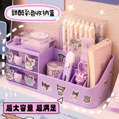 桌面抽屜式文具收納盒三麗鷗學生置物架口紅化妝品儲物收納盒子