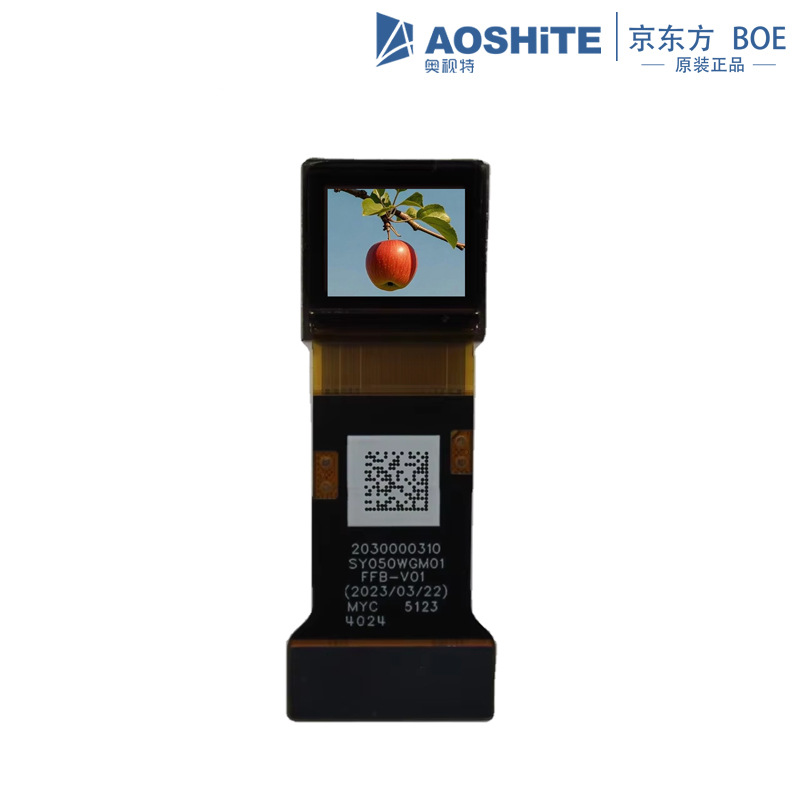京东方VX050S0M-NH1 0.5寸800×600OLED屏 3D显示VR AR微型显示屏