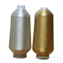 厂家批发装饰DIY编织金银线 绣花编织金葱银葱合股线XM XH金银线