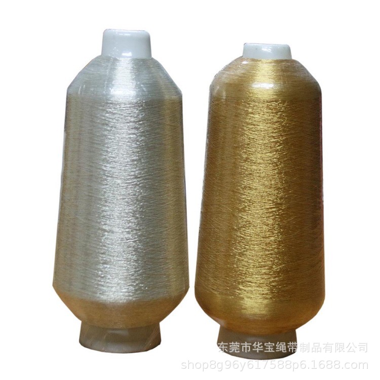 厂家批发装饰DIY编织金银线 绣花编织金葱银葱合股线XM XH金银线