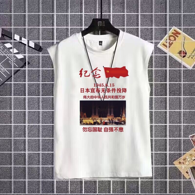 National Trend Retro Nostalgic 1980S Commemorative Japan Surrender Vest T-Shirt Men's Summer Loose Top