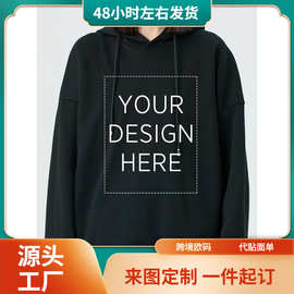 custom定制连帽卫衣工作服添加你的个性化图片logo烫画打印在正面
