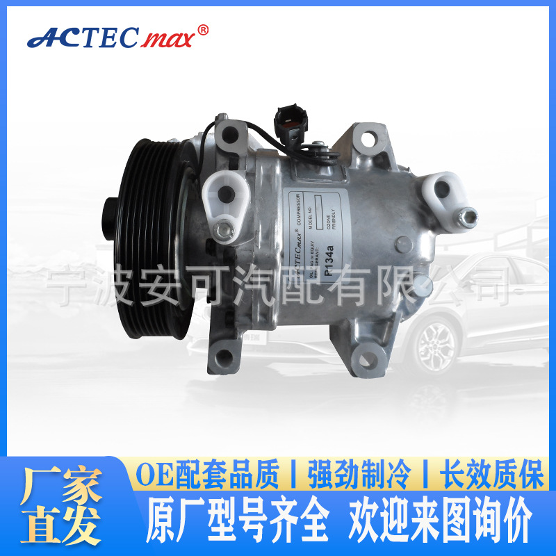 汽车空调压缩机92600-EB70A/92600-EB400/92600-EB40E制冷冷气泵