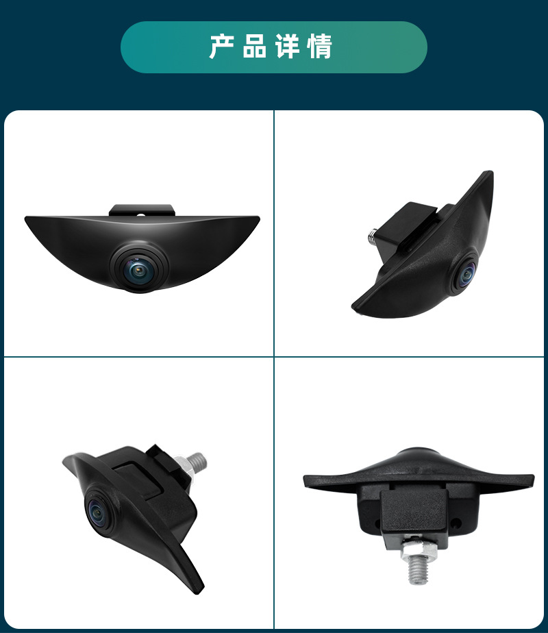 Suitable for Nissan Universal Front View Fisheye High-Definition Night Vision Camera Car Image Ahd1080P