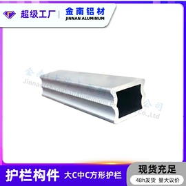 铝及铝合金材;铝合金;输送机