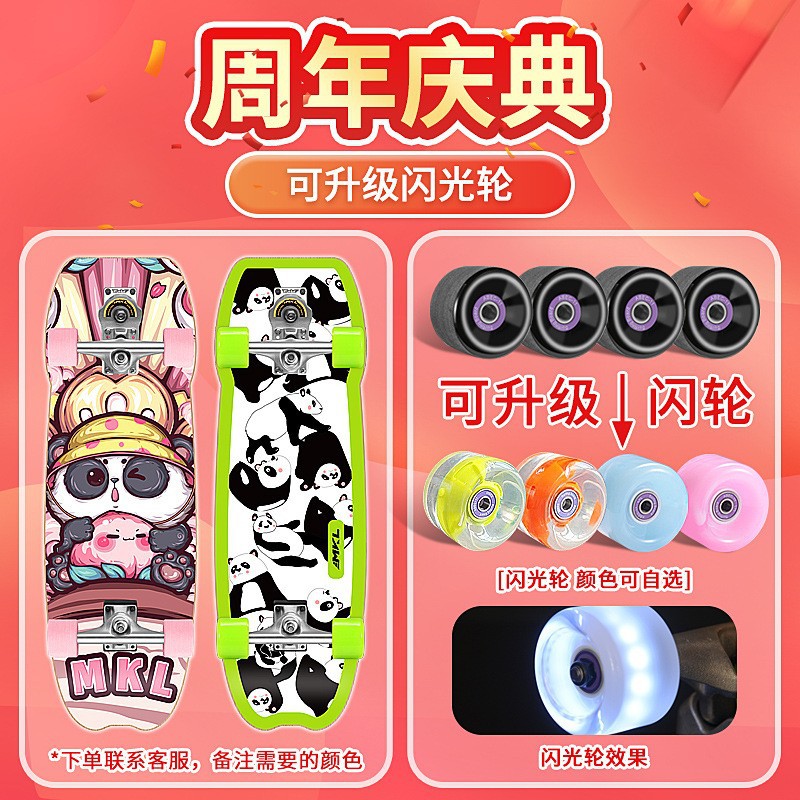 Micaron slide land surfing board road beginner s7 surfing skiing children pedal-free land surfing board