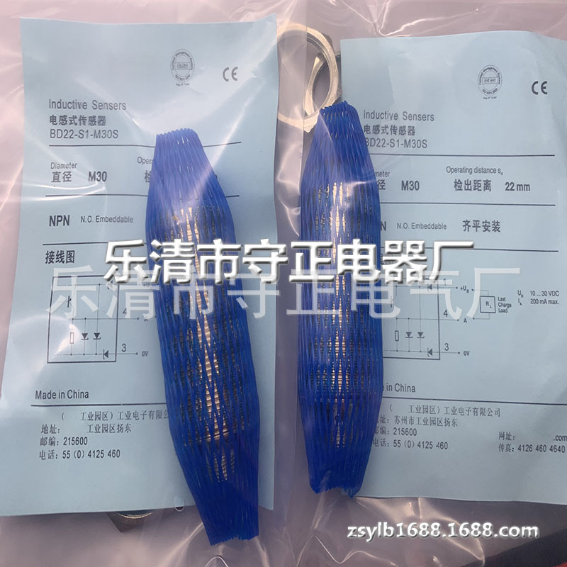 现货 传感器 BD22-S1-M30S BD22-S2-M30S 接近开关 全新