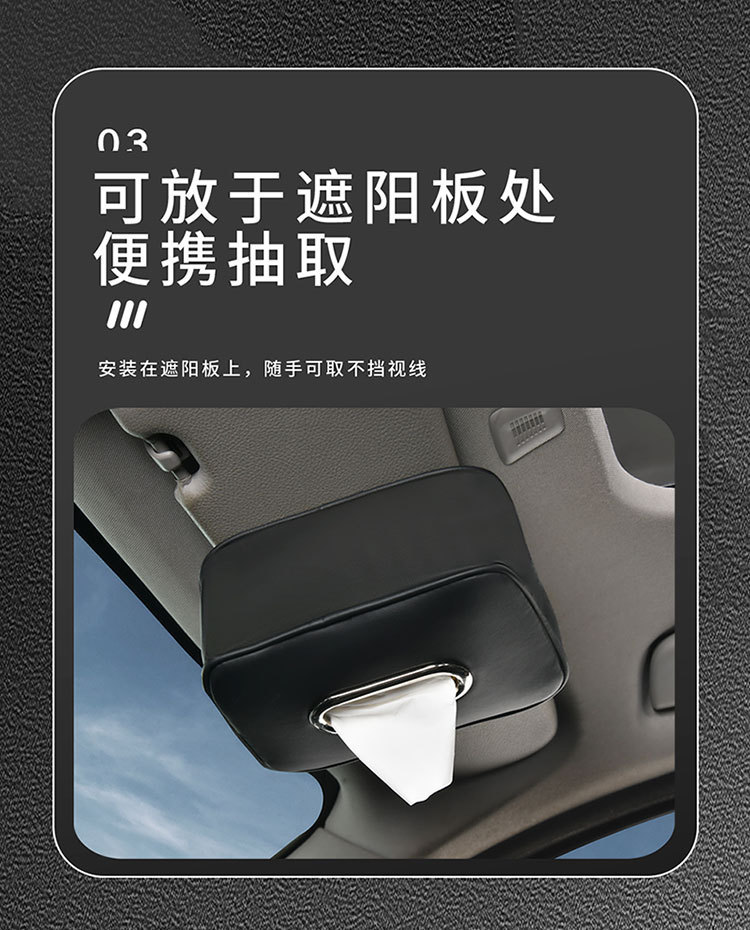 Car Tissue Box, Armrest Box, Hanging Paper Towel Holder, Car Napkin Holder, Paper Towel Dispenser, In-Car Storage