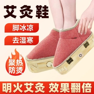 ����Ь������ľ�_�װ��ĺП����������а��İl��Ь�ӟ���S����