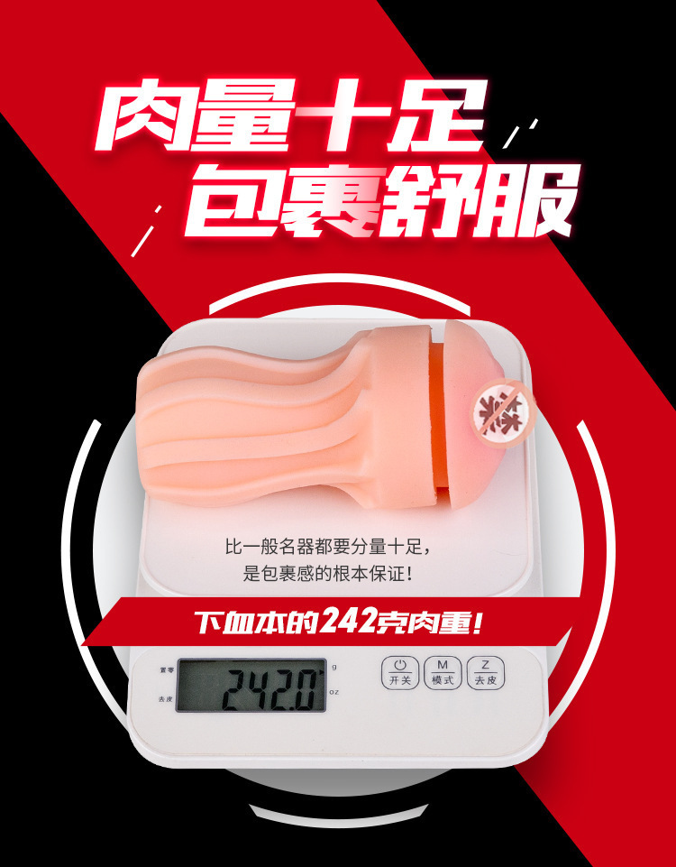 Thunder Blast Automatic Telescopic Male Masturbator Cup with TPE Soft Gel and Button Control — detail image 28