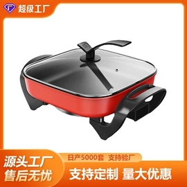 煎锅、平底锅;炒锅;煎蛋锅迷你锅