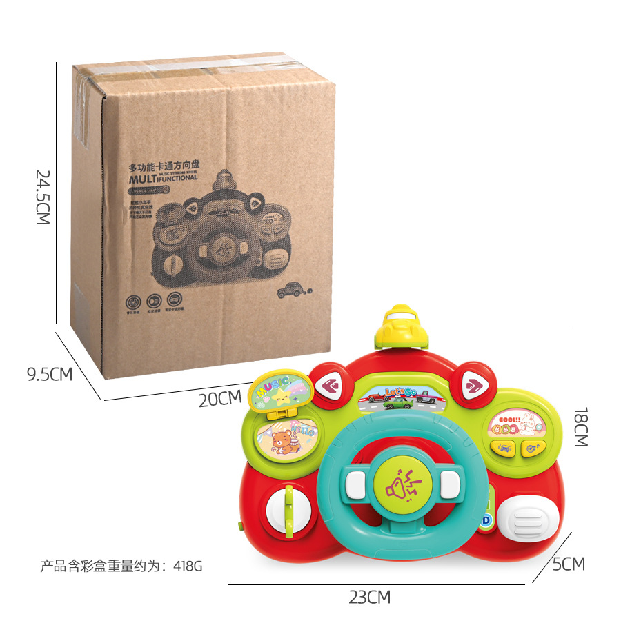 Juguetes infantiles de educación temprana volante bebé simulación de co-piloto interesante iluminación música cochecito de bebé colgante