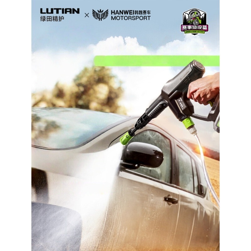 Greenfield Lithium Battery Cleaning Gun Browning Portable Car Washing Artifact High-Voltage Wireless Charging Car Washing Machine Water Gun