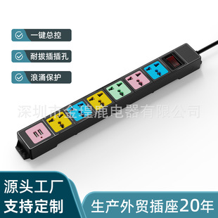 ̩������Խ���ϓ��Ųʲ往��USB�^�d���o�๦�ܲ���Ӣ�W��Ҏ�Ų�