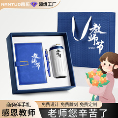 国庆节公司年会商务礼品套装咖啡杯定制企业周年庆开业活动送客户