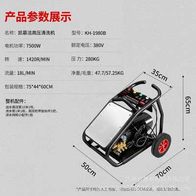 Car washing machine, Gun Household High-Power Super Pressure
