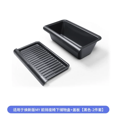 Armrest box – for 6-Seat Yl/Revamped Model Y/3 - renewed-y-under-seat-front-storage-box-black-cover-2-piece-set