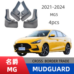 21新型名爵5フェンダー専用専用専用車の装飾を適用します。