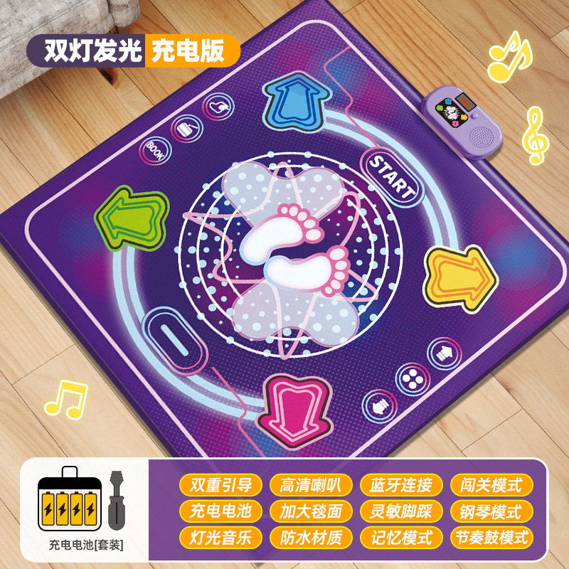 새로운 뮤직 댄스 매트 - 듀얼 라이트 충전식 배터리 버전 [블루투스/발광 버튼 안내/다중 모드]