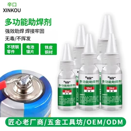 电烙铁;焊丝;烙铁头烙铁咀