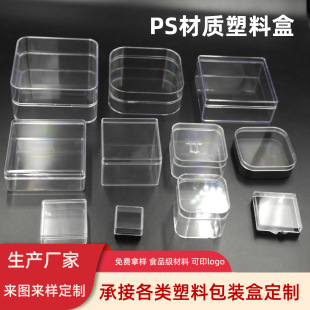 PS������͸�����Ϻ�ˮ����ʷ�Rķˮ������b���ǹ���PS�ۓ��