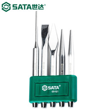 世达09161样冲工具组套装中心冲凿扁凿5件套铬钒钢高硬度