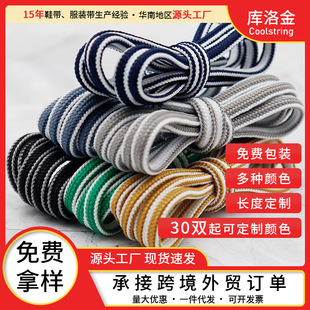 �����ϵЬ��6mm��A�pɫ��]�m�����eЬ�\��Ь����Ь��Ь