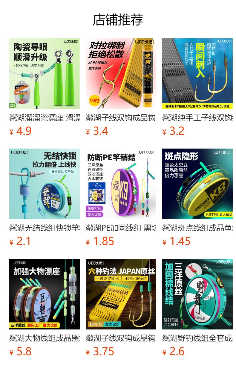 It cannot be clicked in the preview state. After publishing, you can click to jump to the corresponding product page.
