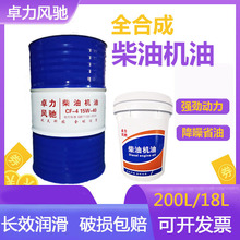 ���͙C�Ͱl�әCCF�P܇15W40�r���ھ�C���Ƥ��؛܇18�����͙C��
