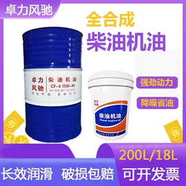 其他工业润滑;液压油;导热油