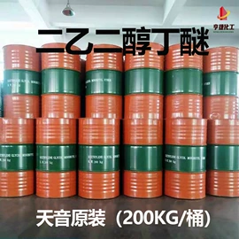 酯;二乙二醇丁醚;二元醇