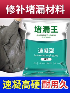 ��©��©ˮ���ˮ��ɰ�{�z��ˮ�a©�ٸɷ�©���l���g��p�z������