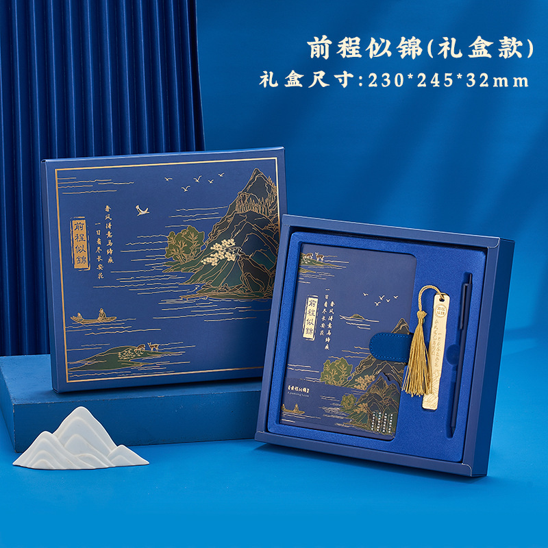 幼儿园教师节送女老师的礼物实用有2025新款小众高级感小学谢师礼|undefined