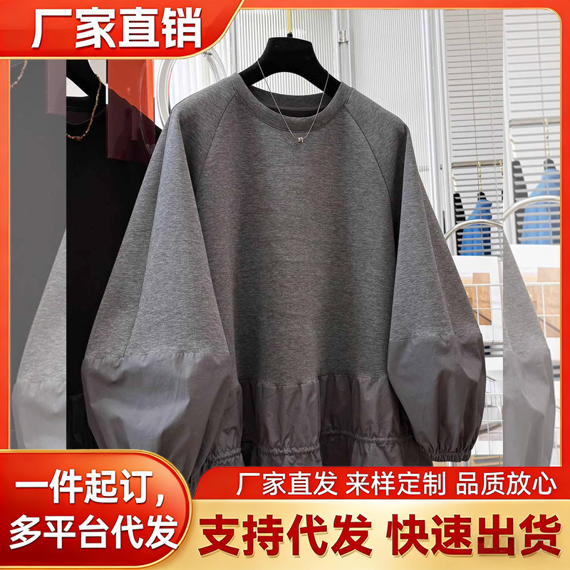 Retro Spring and Autumn New Korean Style Loose Casual Round Neck Sweatshirt for Women, Unique and Beautiful Air Layer Plus Size Top Trend