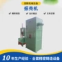 气动封闭式生产精密振壳机