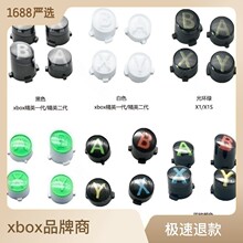 XBOXONE S ABXY按键精英一代二代xsx手柄按键Elite1 2xbox series