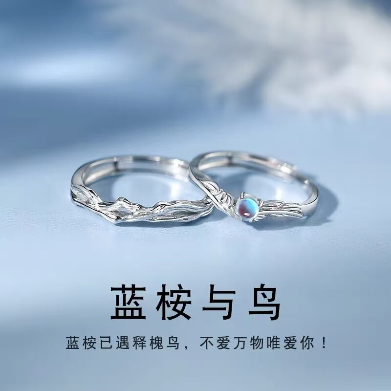 Moonstone and Blue Eucalyptus Couple Rings - a Pair of Niche Unisex Rings, Light Luxury, Simple and Personalized Open-Ended Rings Moonstone and Blue Eucalyptus Couple Rings - a Pair of Niche Unisex Rings, Light Luxury, Simple and Personalized Open-Ended Rings