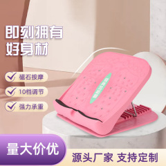 家庭用フィットネス機器ふくらはぎ筋肉マッサージ磁石筋板シフト調節引張り折り畳み筋斜ペダル