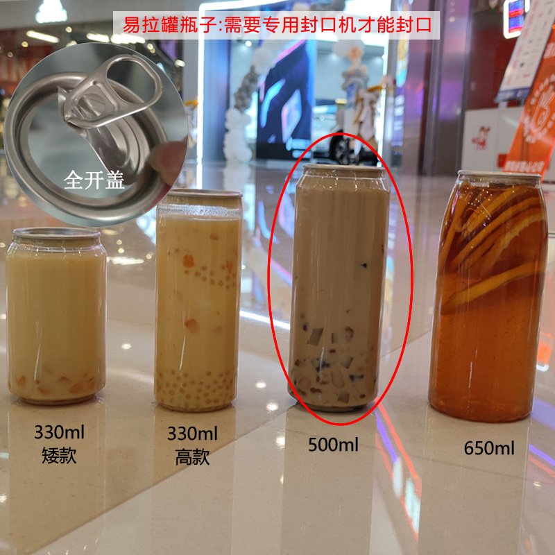 Una herramienta + 20 tanques de 500ml (tapa abierta)