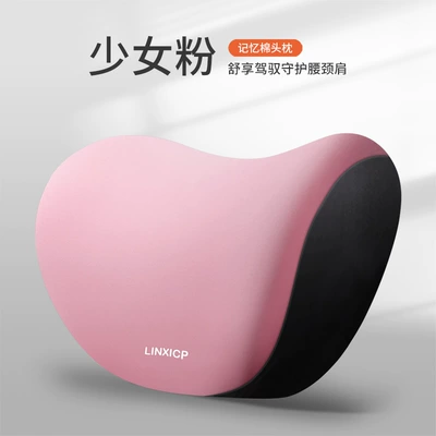 Headrest Neck Pillow, Neck Pillow, Car - one-female-female-pink-headrest